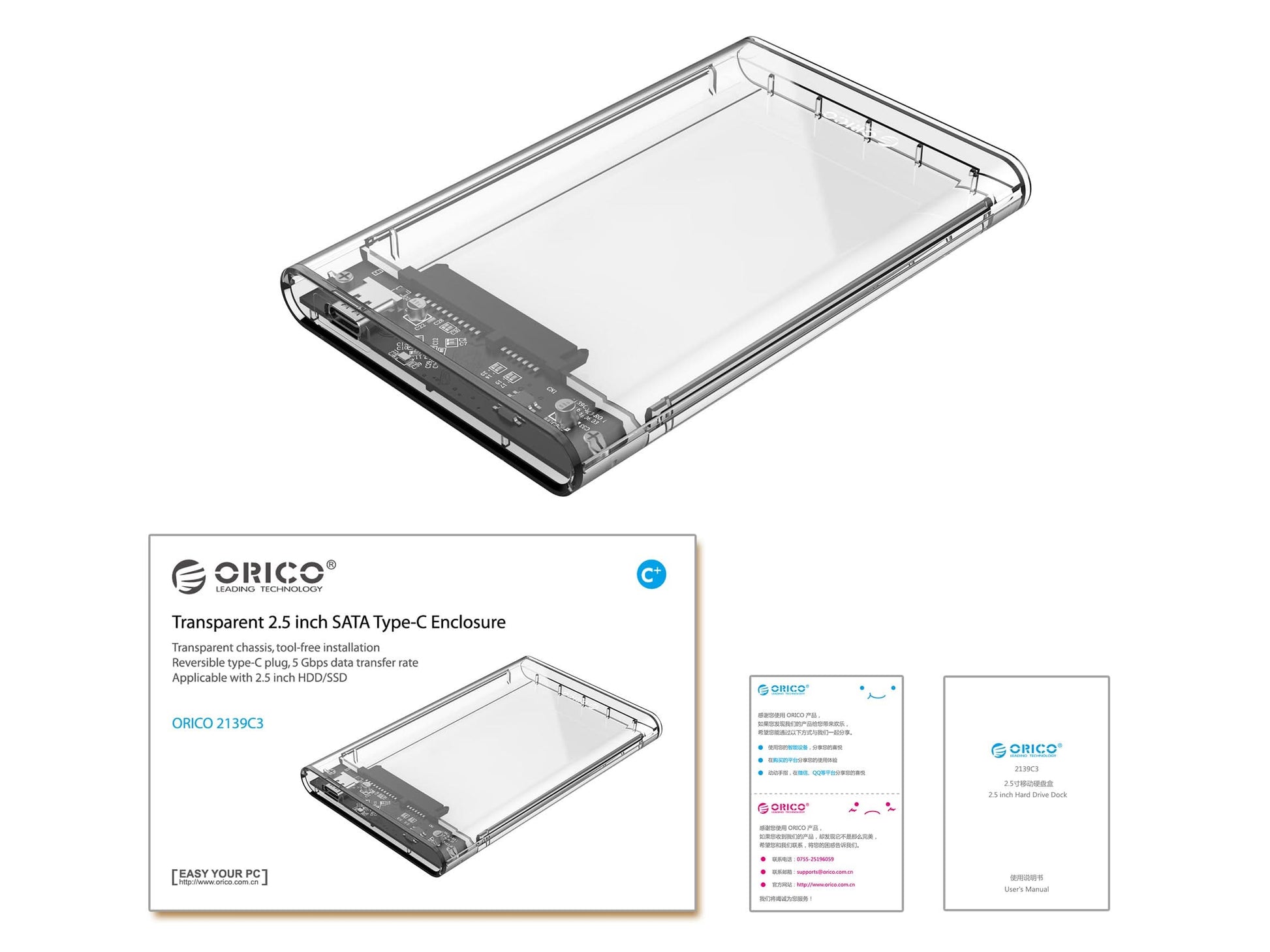 ORICO 2.5 Inch SATA to USB Transparent HDD Enclosure - Orico